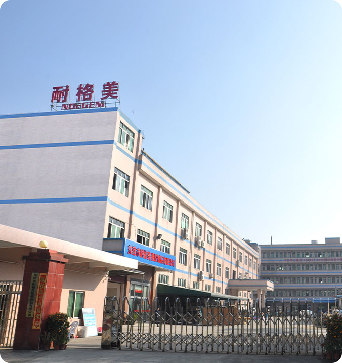 關(guān)于耐格美
