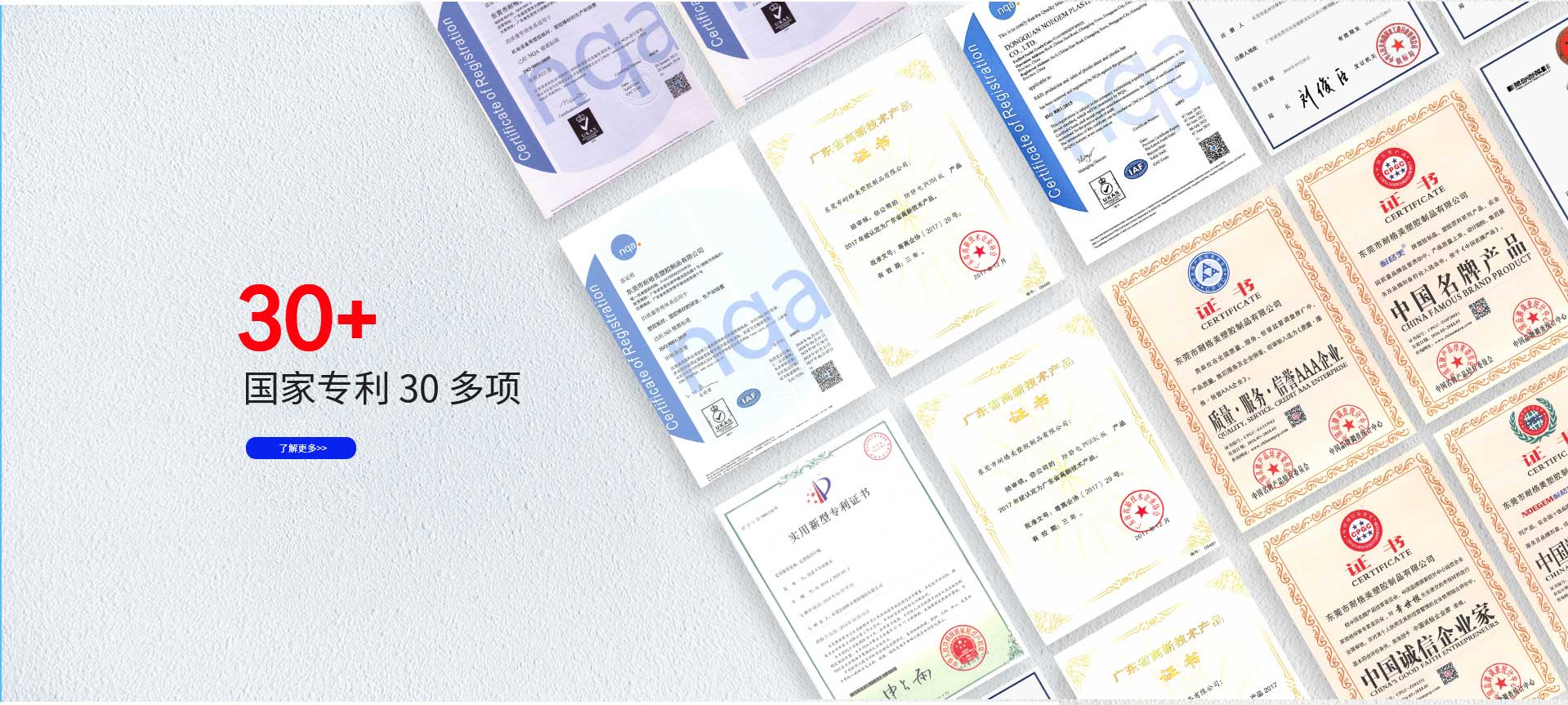 證書(shū)